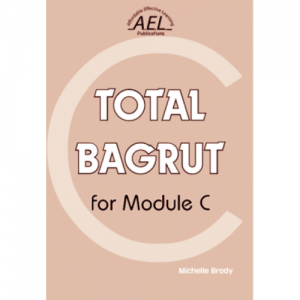 Total Bagrut for Module C