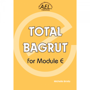 Total Bagrut for Module E