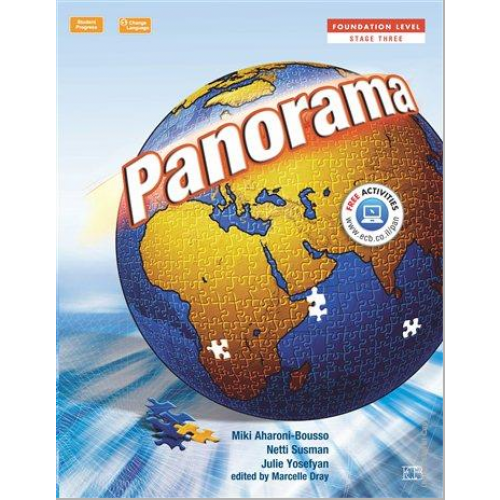 Panorama - Book - דידו סנטר