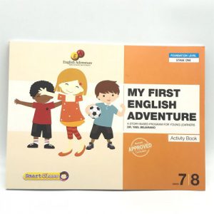 MY FIRST ENGLISH ADVENTURE 7-8 מאוחד