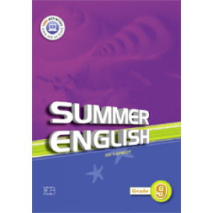 SUMMER ENGLISH 9